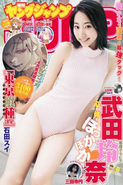 男女性潮高片无遮挡禁18